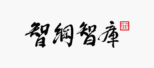 十大品牌營銷策劃公司